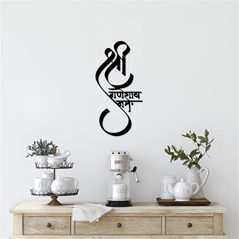 Artrooms Shree Ganeshay Namah Metal Wall Art - Wall Decoration | Wall ...