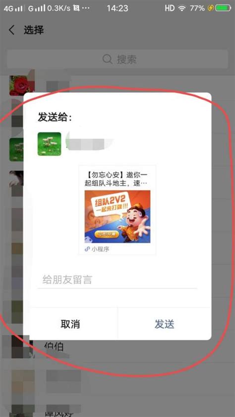 微信小商店小程序上线，小微个体可以无门槛线上开店和直播卖货-新闻中心-得有店