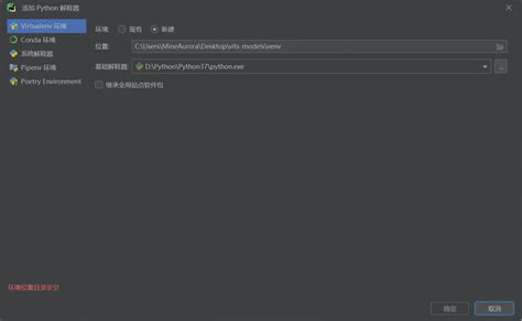 How to Create VAMs File On Python 的图像结果