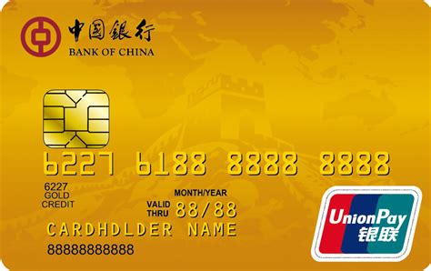 中国银行卡 这种是借记卡？信用卡？还是储蓄卡？它的有效期是多少？怎么看啊_百度知道