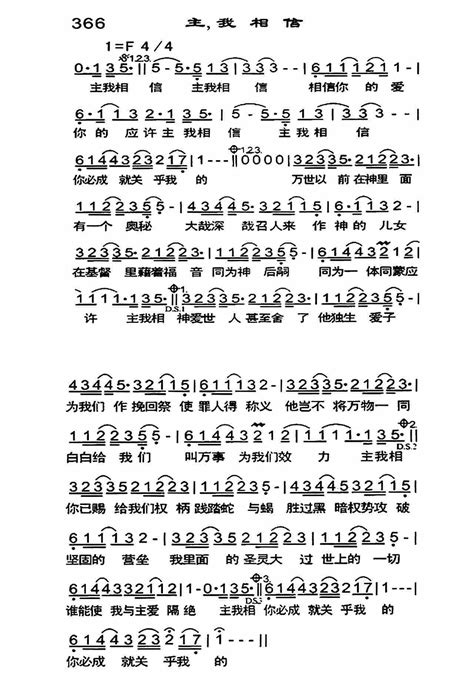 别看我只是一只羊-钢琴谱文件（五线谱、双手简谱、数字谱、Midi、PDF）免费下载
