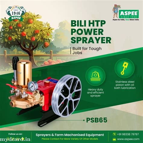 Aspee CRM | MyDcard.in