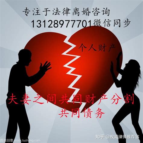 深圳离婚律师免费咨询 - 知乎