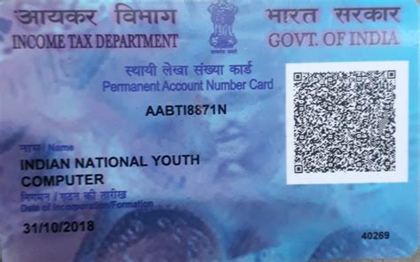 Indian National Youth Computer