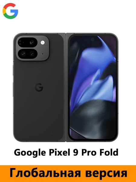 Характеристики Google Смартфон 2024 Новый Google Pixel 9 Pro Fold ...