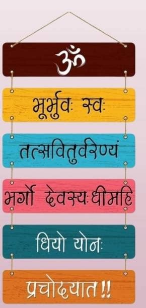 Door Name Plates Online in India | Flipkart | 26-May-25