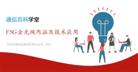 F5 Note Features 的图像结果