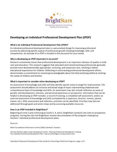 Professional Plan 的图像结果