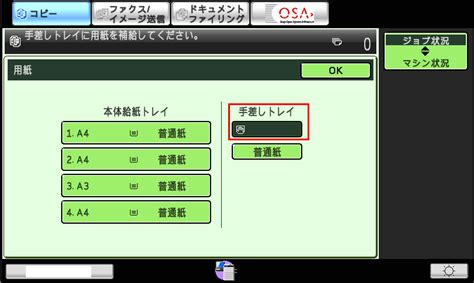 Image result for Shaders for Minecraft Java Edition