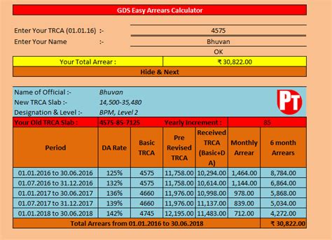 GDS Arrears Calculator With New Pay - Revised New Calculator