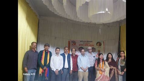 Comedy Poetry Conference Held in Prayagraj with Renowned Poets हास्य ...