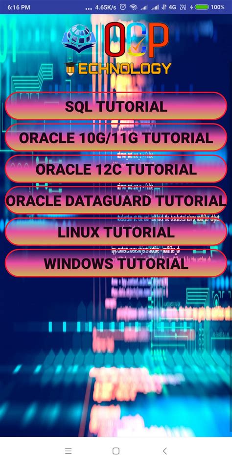 Oracle RAC Database 的图像结果
