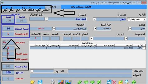 Image result for VB6 Access SQL Tester