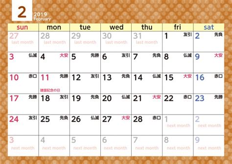 【印刷可能】 2024年カレンダー 126612-2024年カレンダー - Momentsofculture