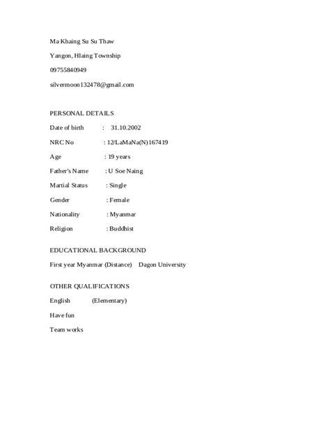 Image result for CV Form to Fill In