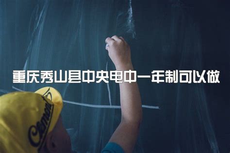 重庆秀山洪安古城：清水河畔的“红色故事”-搜狐大视野-搜狐新闻