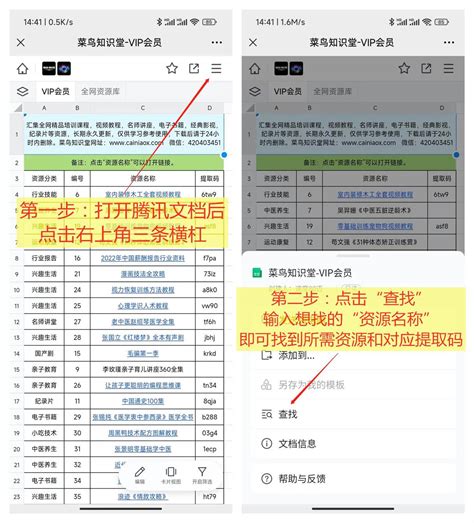 【免费文章采集工具】如何找到有价值的资源？ - 优采云自动文章采集器