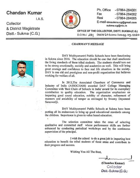 DAV Mukhyamantri Public School