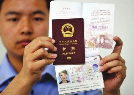 中国护照的演变历史 - 最专业的签证团队