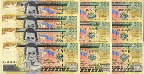 2005年菲律宾20比索趣味号码券共11枚全套，分别为000001至000010十连号、1000000之趣味号码，且此11枚钞票均为TT同一冠字，尤为难得；海外藏家出品，全新-江南藏韵·中国 ...