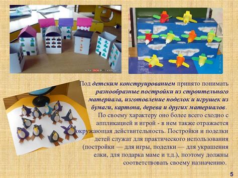 Творческий проект в доу: Творческие проекты в ДОУ (детском саду)