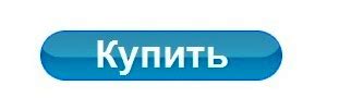 Кнопка Челябинск Каталог Интернет Магазин — XXX-shoping.ru