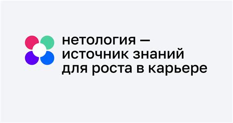 Онлайн обучение на образовательной платформе Нетология. IT курсы ...