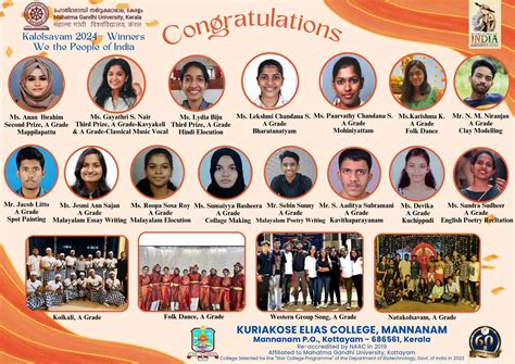 KE College, Mannanam