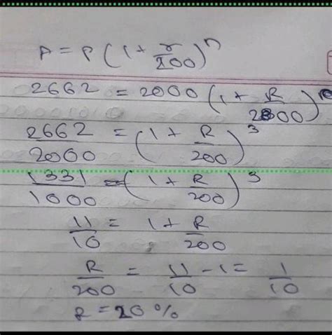 Jayant borrowed a sum of Rs 2000 from his friend for 11/2 years. This ...