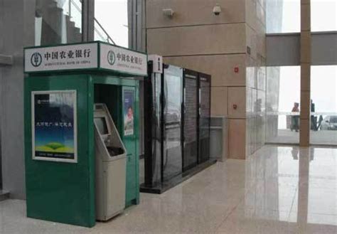 农业银行ATM机可以无卡存款吗？_百度知道