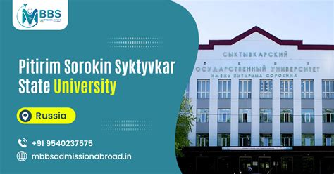 Pitirim Sorokin Syktyvkar State University | Eligibility & Fees