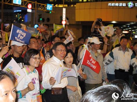 图辑：台湾九合一选举 - BBC News 中文