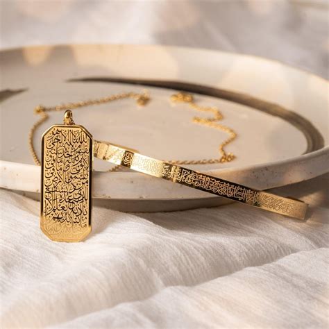 Ayatul Kursi Tag and Bracelet Bundle Men & Women– peoplejewl