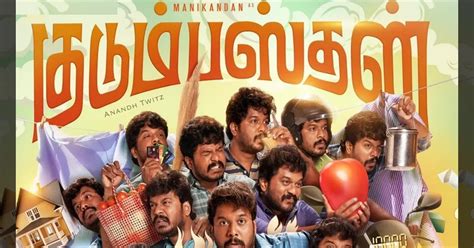 குடும்பஸ்தனாக மாறிய மணிகண்டன்... அட்வைஸ் தந்த ஜி.வி.பிரகாஷ்.... - TamilWire