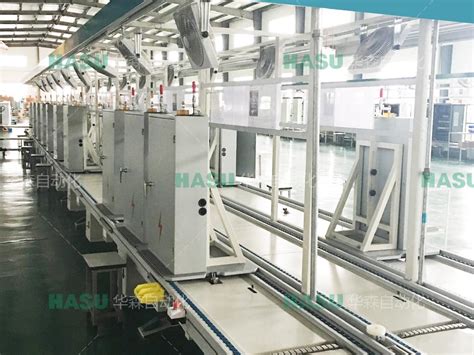 配电柜生产流水线 - 乐清市华森自动化设备有限公司