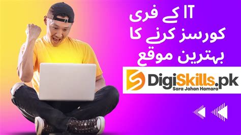 Image result for Digiskills Freelancing