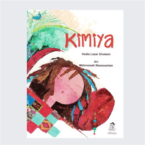 Kimiya- English – Eklavya Pitara