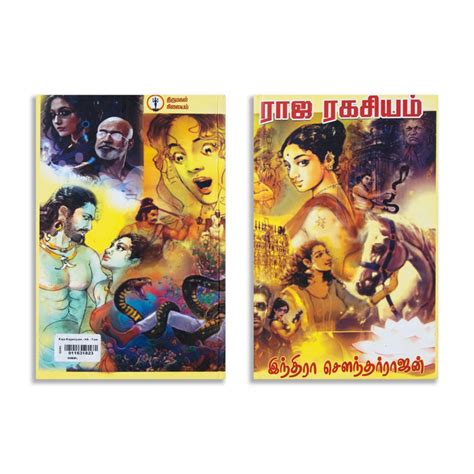 Giri - Raja Ragasiyam (Tamil) | Story Book