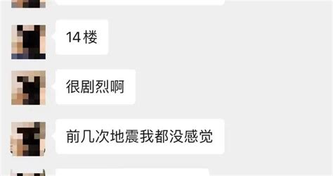 又又又震了！杭州有人从18层跑下楼，网友晃晕：整个楼都在摇|杭州市|地震|台湾省_新浪新闻