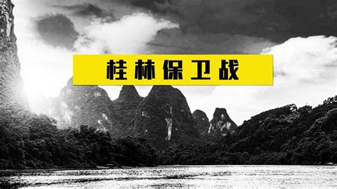 中国边关丨勇闯十层大山的军人 - 中国军网