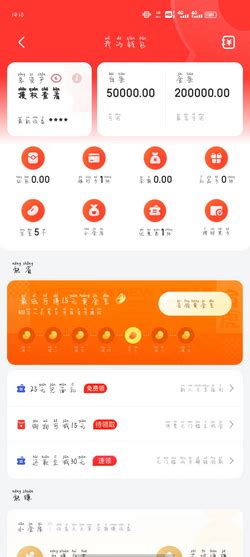 京东小金库在哪里_360新知