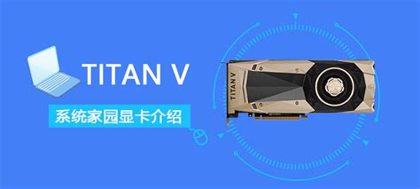GeForce GTX TITAN X 显卡评测 - 硬件 - 外设堂 - Powered by Discuz!