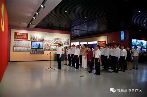 创新前海-深圳市前海深港现代服务业合作区管理局网站