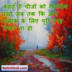 motivational dp in hindi – Net In Hindi.com