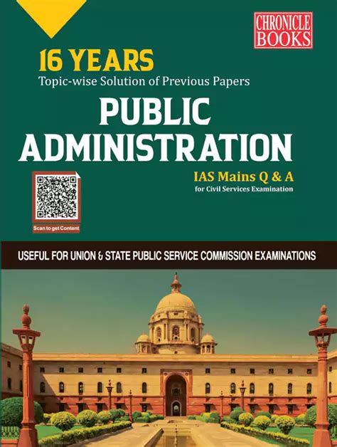 16 Years Topic-wise Solution Previous Papers Public Administration IAS ...