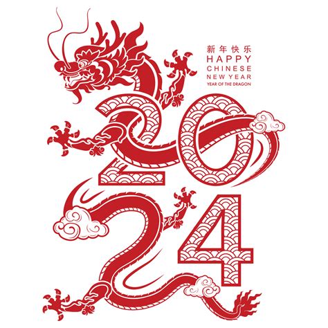 Happy chinese new year 2024 the dragon zodiac sign 23479484 Vector Art ...