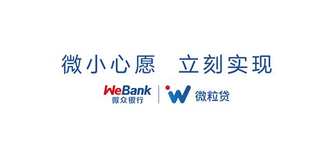 银行小额贷款海报设计图片_海报_编号8892963_红动中国