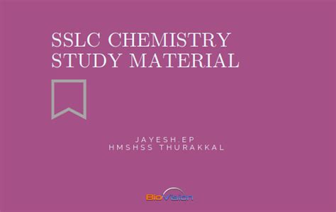 SSLC CHEMISTRY - STUDY MATERIAL