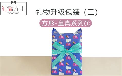 短袖礼物怎么包装最新素材