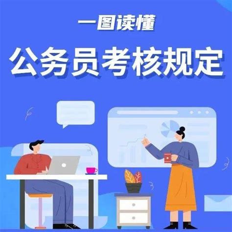 新入职公务员个人总结